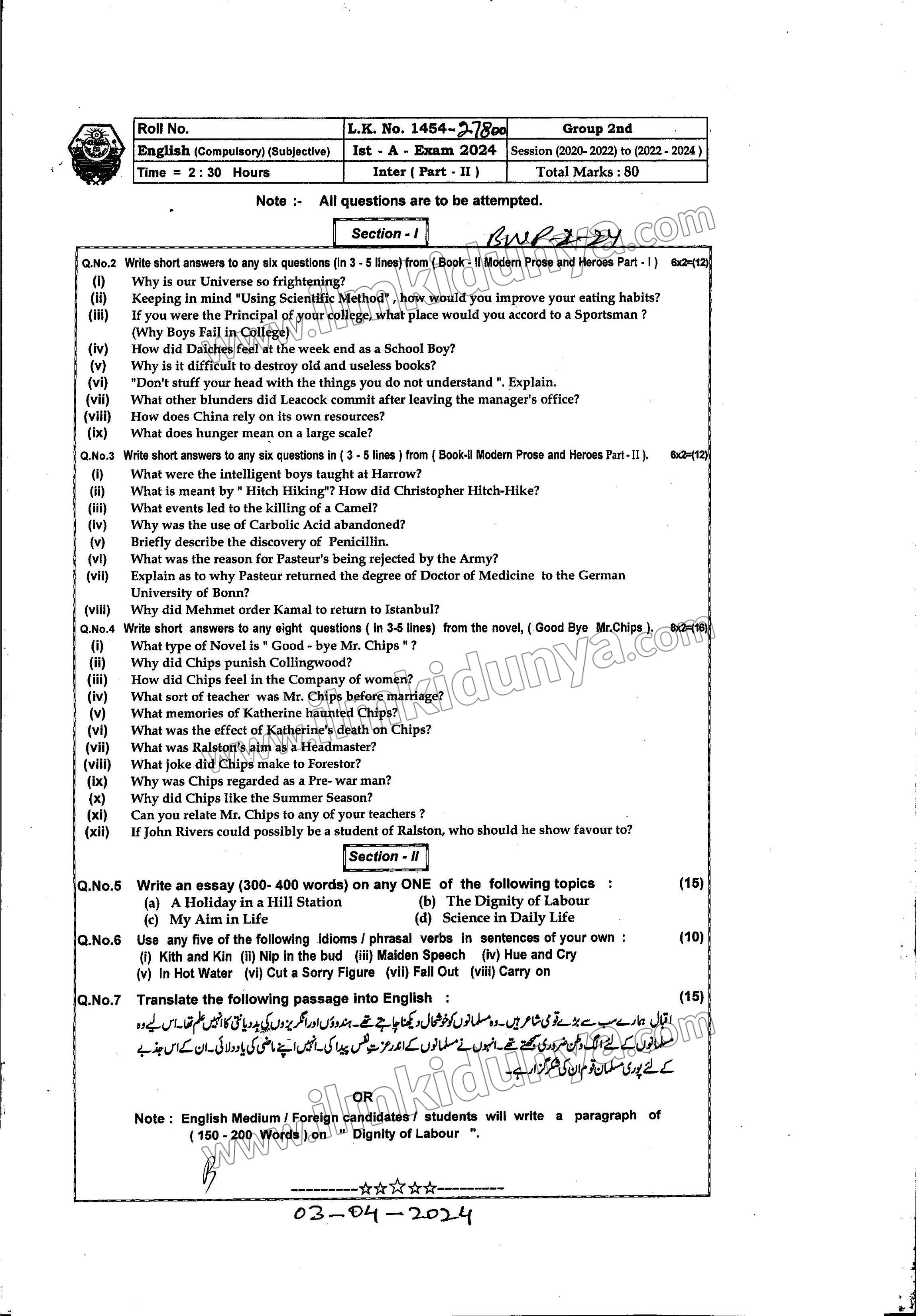 Paper Image